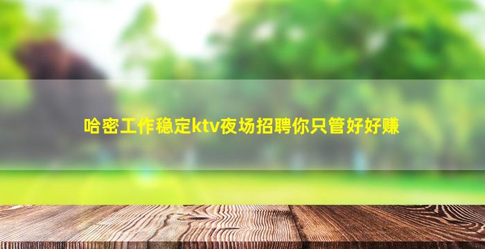 泰州酒吧招聘